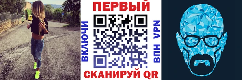 Amphetamine VHQ  где можно купить наркотик  даркнет клад  Владимир 