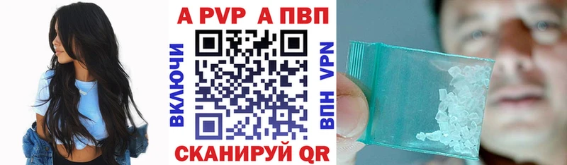 ОМГ ОМГ вход Владимир Alpha PVP Crystall наркотики