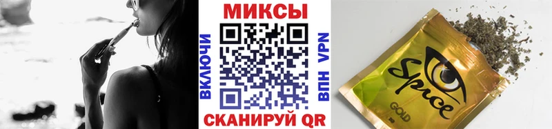 дарнет шоп  Владимир  БУТИРАТ вода 