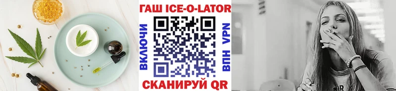 дарнет шоп  Владимир  Печенье с ТГК конопля 