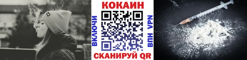 Cocaine Колумбийский  KRAKEN   Владимир 