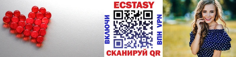 Ecstasy диски  наркошоп  Владимир 