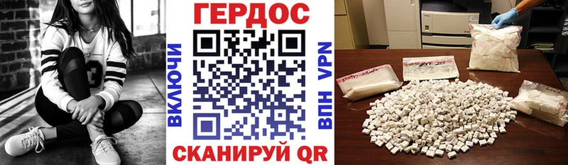 маркетплейс официальный сайт  как найти   Владимир  Героин Афган 