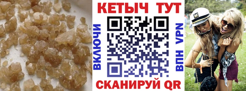 КЕТАМИН VHQ  Владимир 