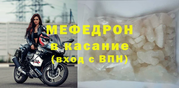 mdma Волоколамск