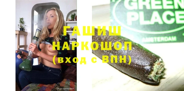а пвп мука Волосово