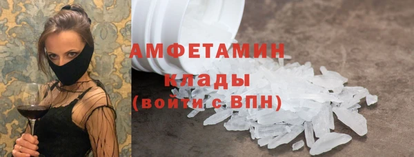 а пвп мука Волосово