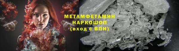 mdma Волоколамск