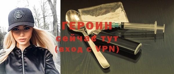 mdma Волоколамск