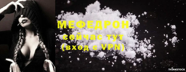 2c-b Володарск