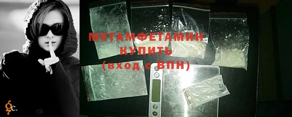 mdma Волоколамск