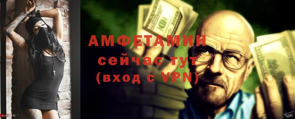 mdma Волоколамск