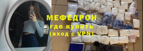 mdma Волоколамск