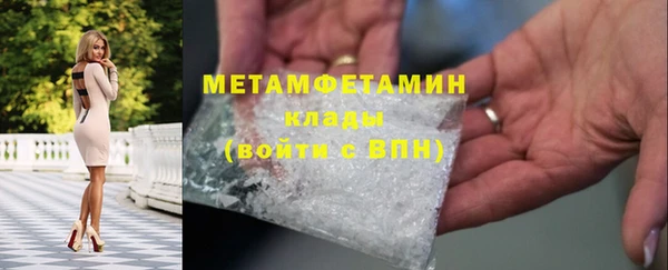 2c-b Володарск