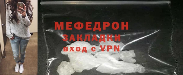 mdma Волоколамск
