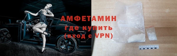 а пвп мука Волосово