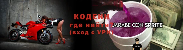 а пвп мука Волосово