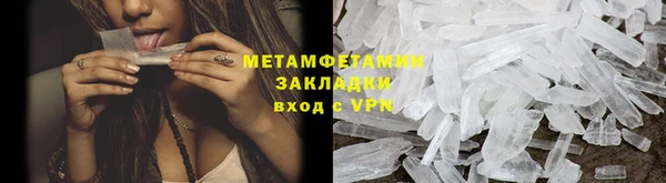 mdma Волоколамск