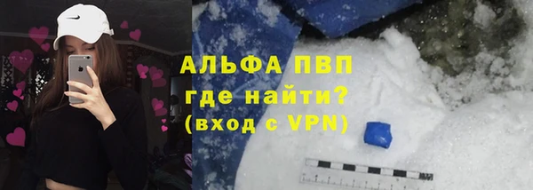а пвп мука Волосово