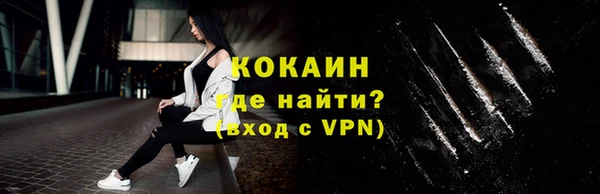 mdma Волоколамск
