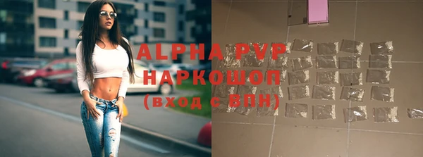 а пвп мука Волосово