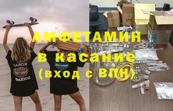 2c-b Володарск