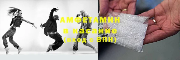 а пвп мука Волосово