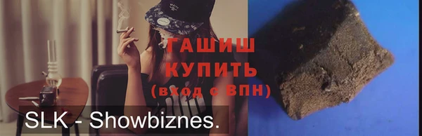 а пвп мука Волосово