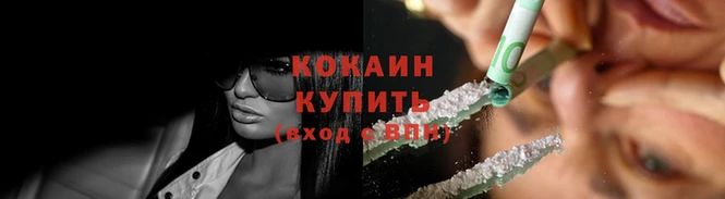 mdma Волоколамск