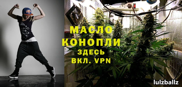 2c-b Володарск
