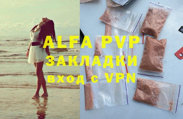 mdma Волоколамск