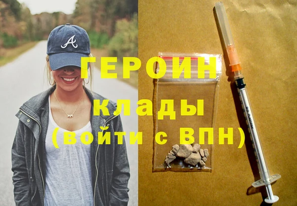 mdma Волоколамск
