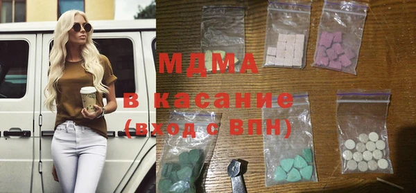 2c-b Володарск