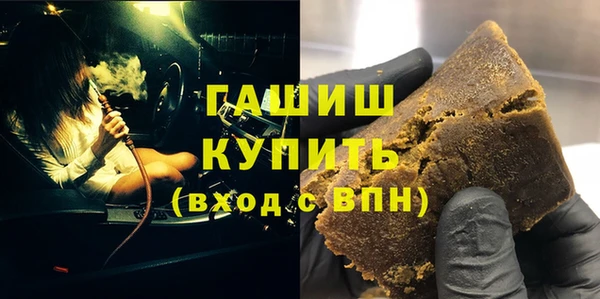 а пвп мука Волосово
