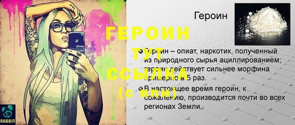 mdma Волоколамск