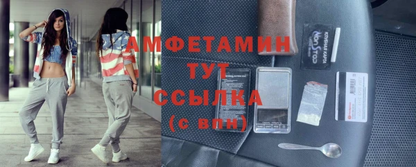 2c-b Володарск