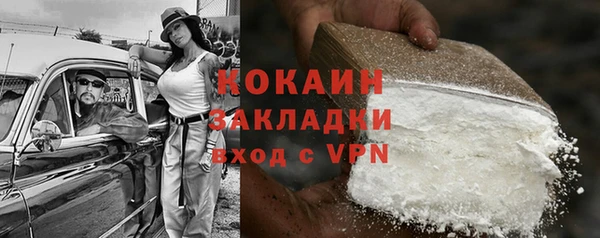 mdma Волоколамск