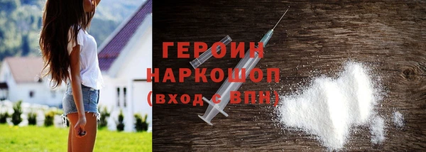 а пвп мука Волосово