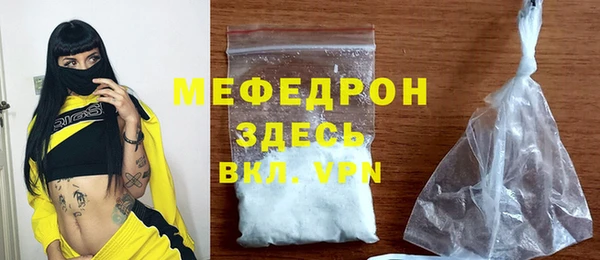 mdma Волоколамск