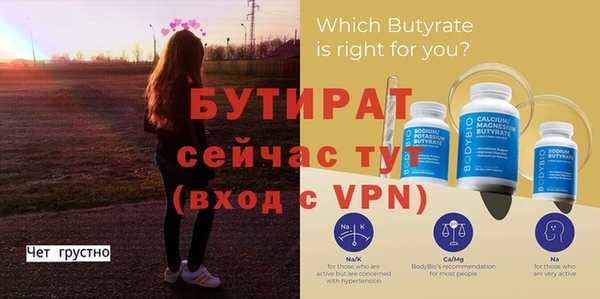 2c-b Володарск
