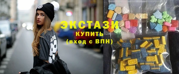 mdma Волоколамск