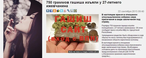 2c-b Володарск