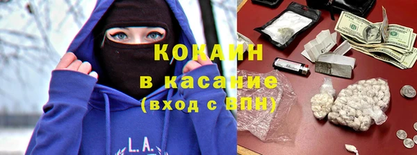 mdma Волоколамск