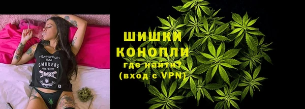 2c-b Володарск