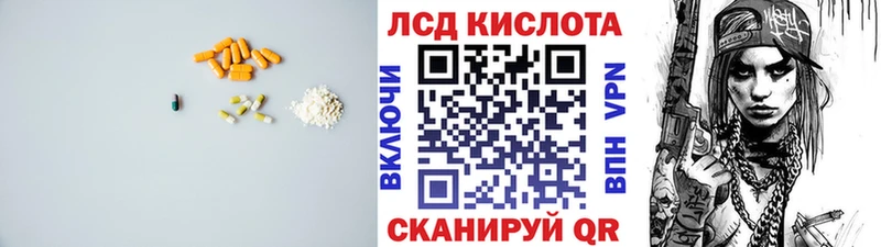 мориарти как зайти  Владимир  LSD-25 экстази ecstasy 