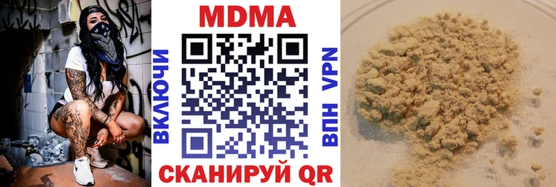 МДМА Molly  Владимир 