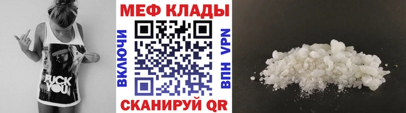 Меф VHQ  наркотики  Владимир 