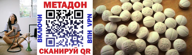 МЕТАДОН VHQ  Владимир 