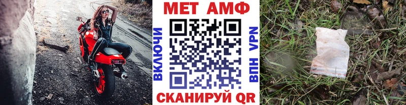 Метамфетамин мет Владимир