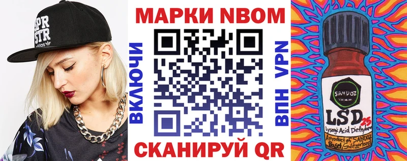 где найти наркотики  Владимир  Марки NBOMe 1500мкг 